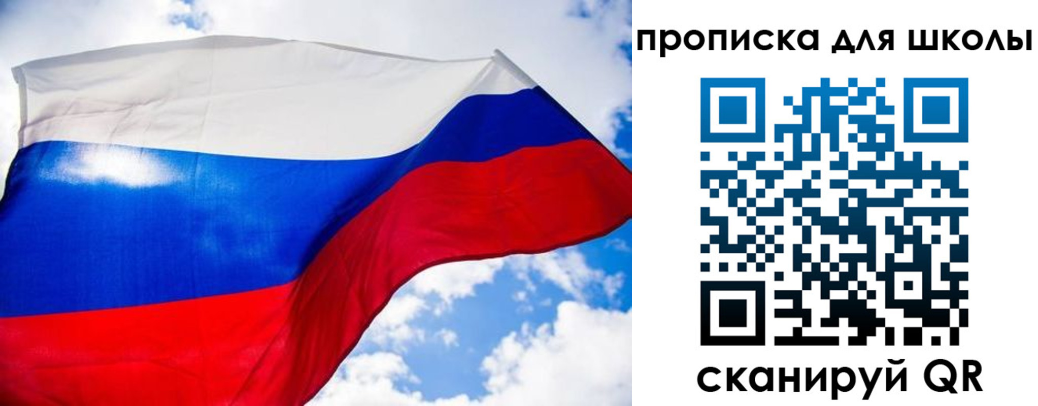 временная регистрация поиск в России