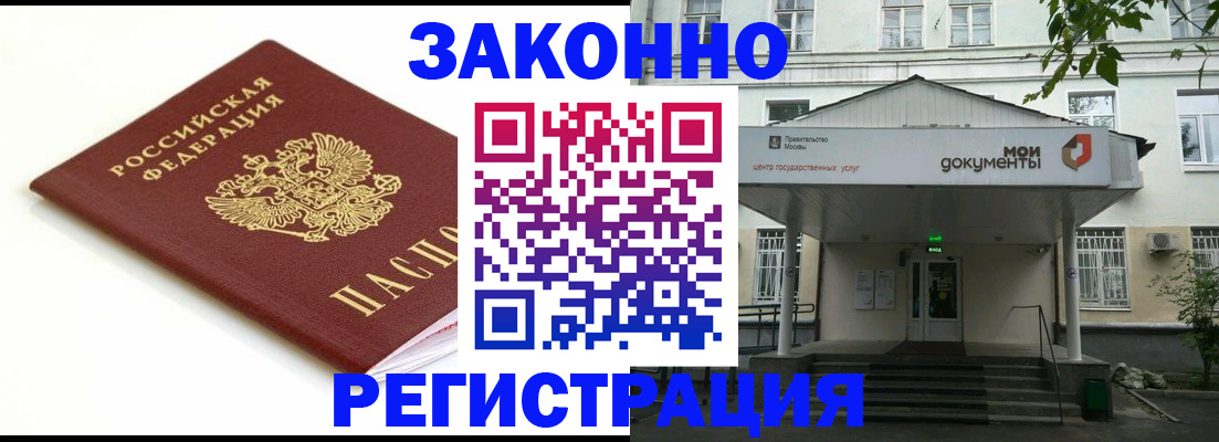 регистрация для дет. сада в России